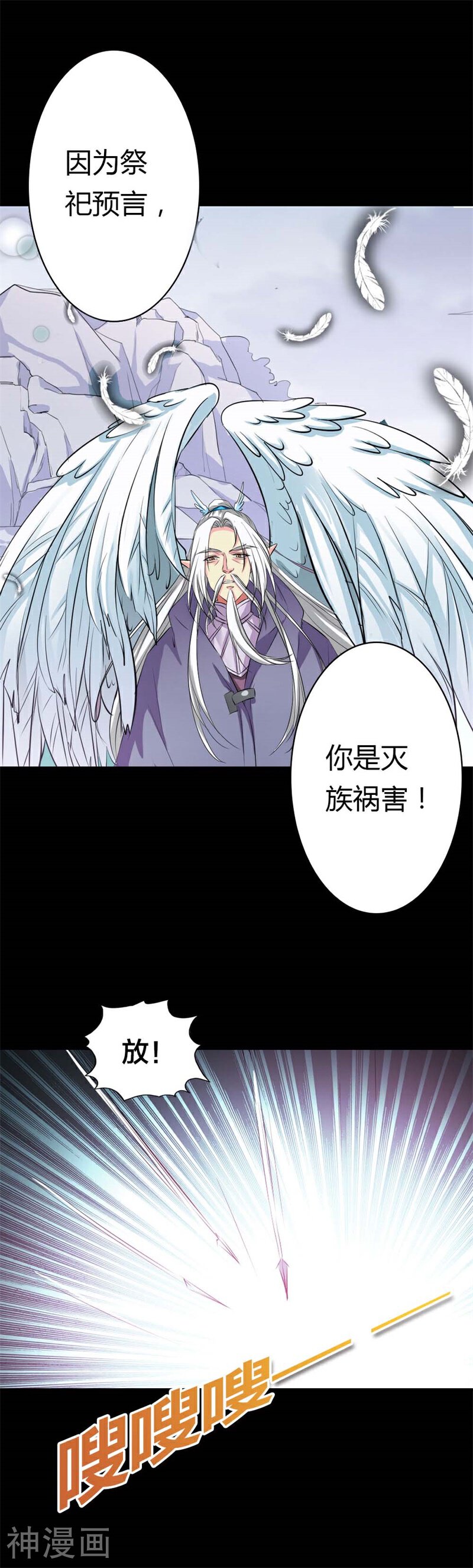 师父，我快坚持不住了韩漫全集-番外1无删减无遮挡章节图片 