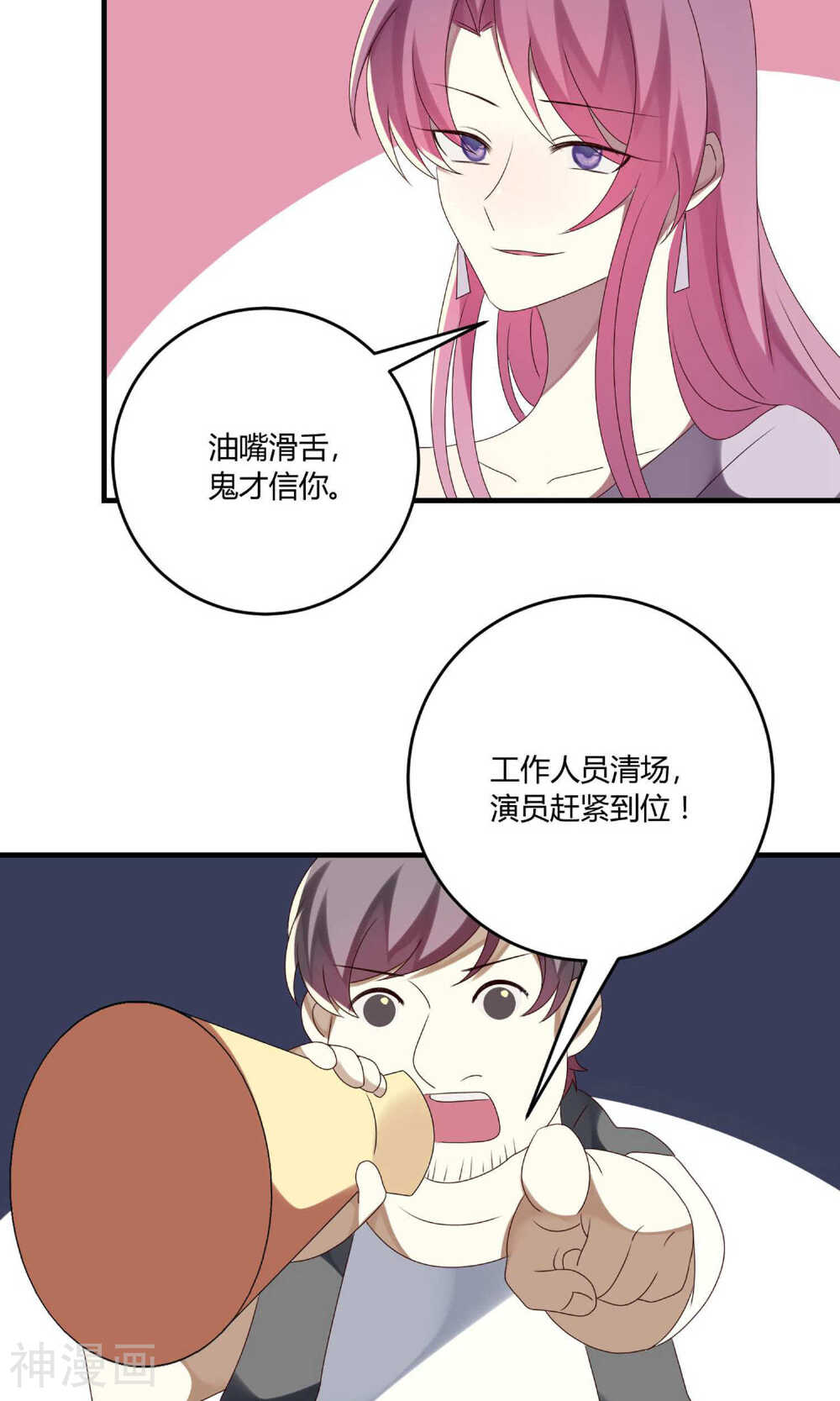 撒旦总裁莫虐恋韩漫全集-第27话无删减无遮挡章节图片 