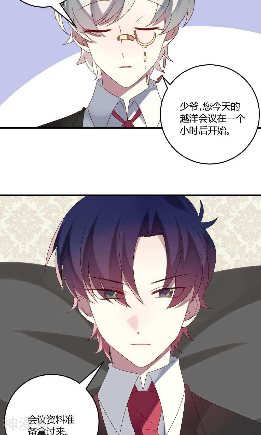 撒旦总裁莫虐恋韩漫全集-第30话无删减无遮挡章节图片 