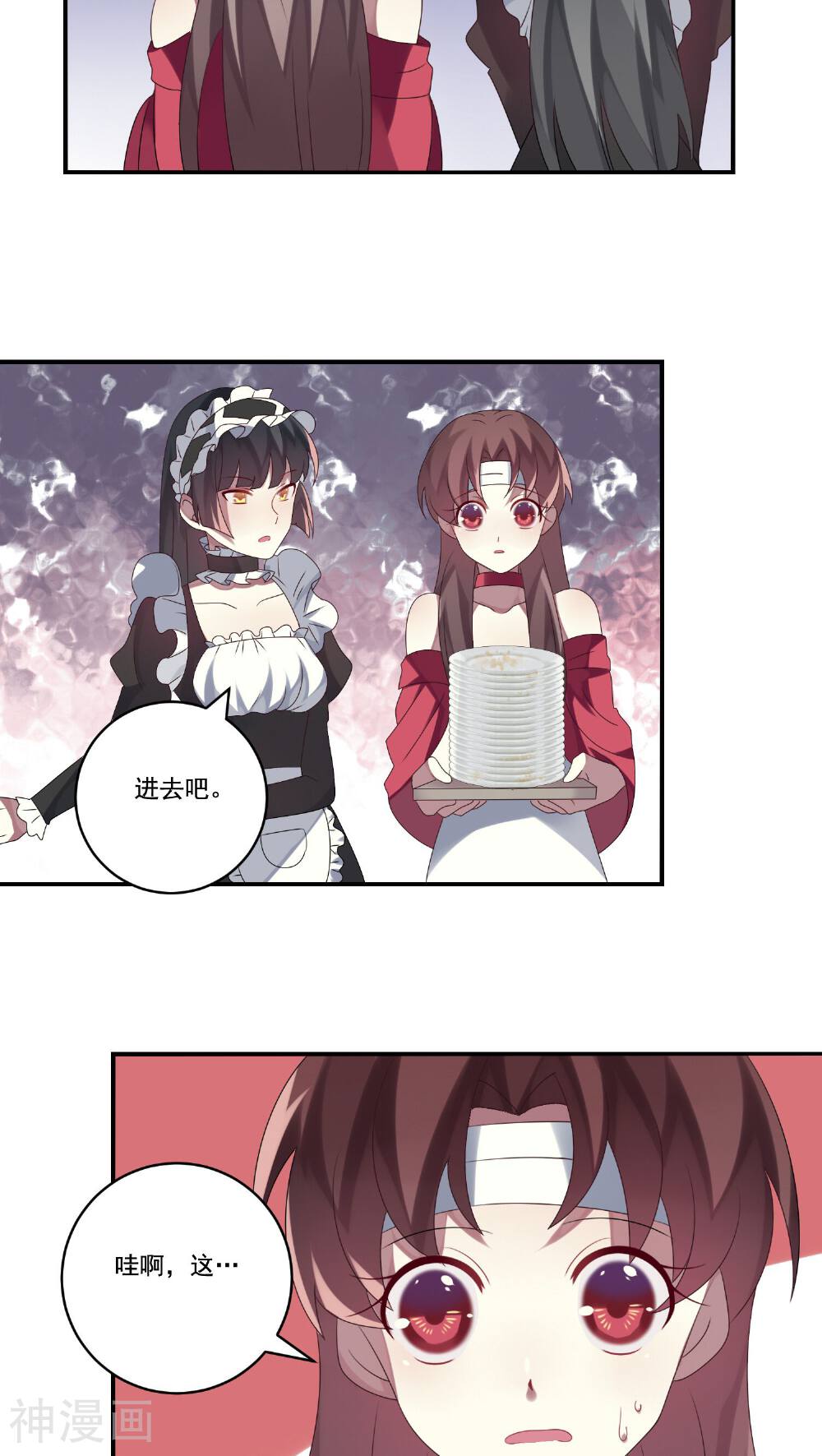 撒旦总裁莫虐恋韩漫全集-第6话无删减无遮挡章节图片 
