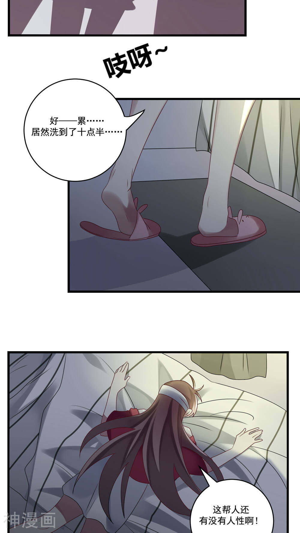 撒旦总裁莫虐恋韩漫全集-第7话无删减无遮挡章节图片 