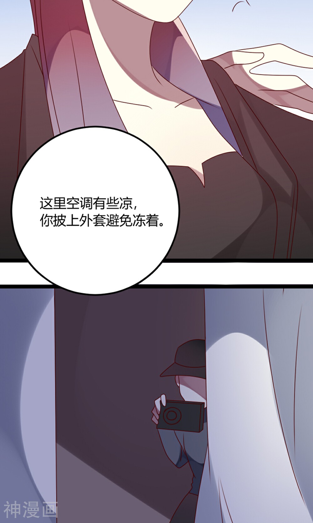 撒旦总裁莫虐恋韩漫全集-第72话 缘，妙不可言无删减无遮挡章节图片 