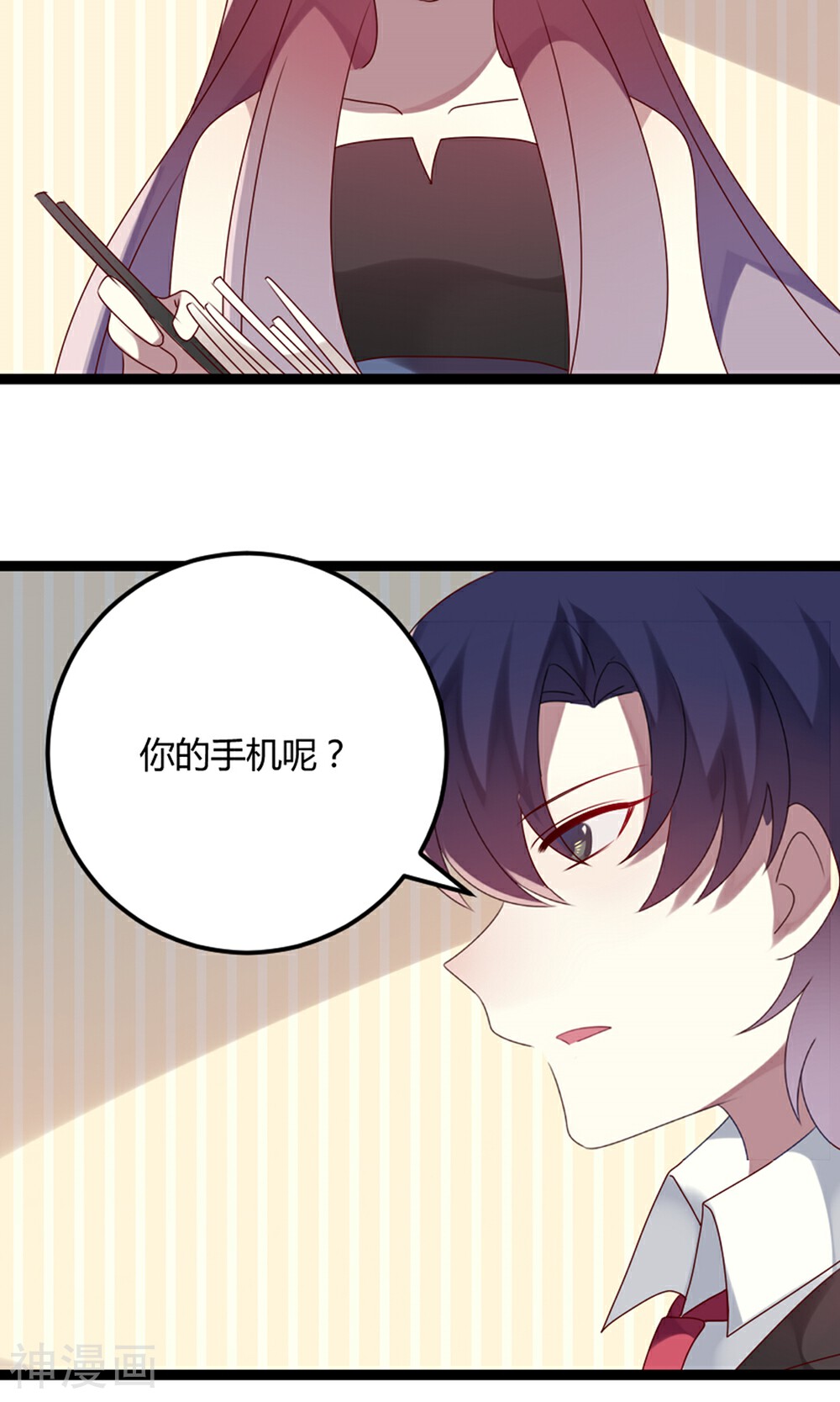 撒旦总裁莫虐恋韩漫全集-第74话 宣示主权无删减无遮挡章节图片 