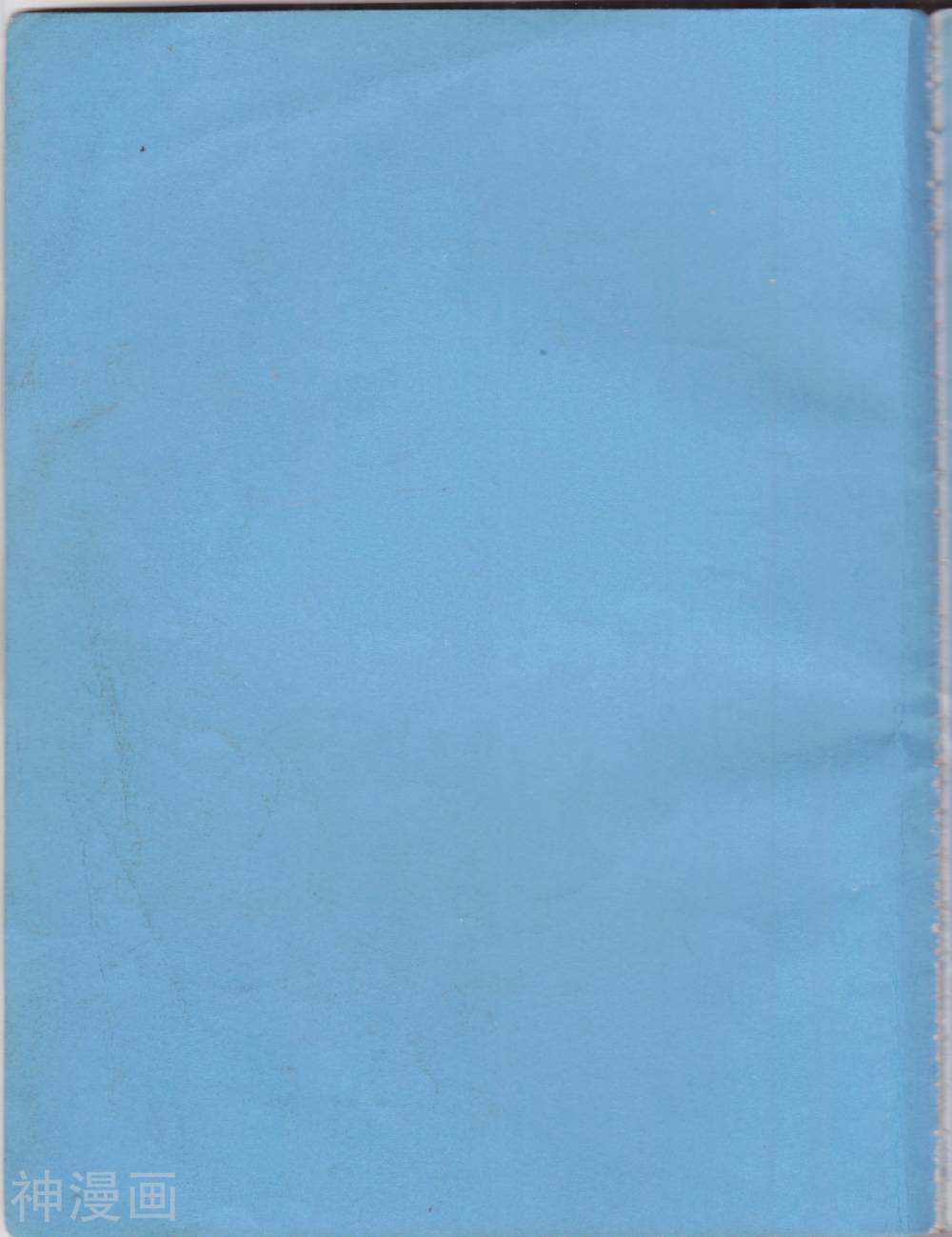 收藏哆啦A梦-全一卷全彩韩漫标签