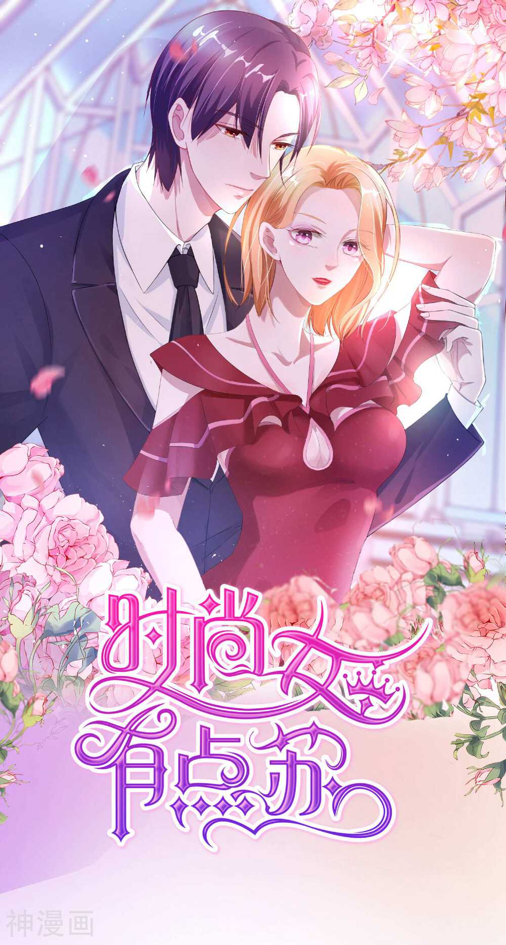 此漫画已删除韩漫全集-预告无删减无遮挡章节图片 