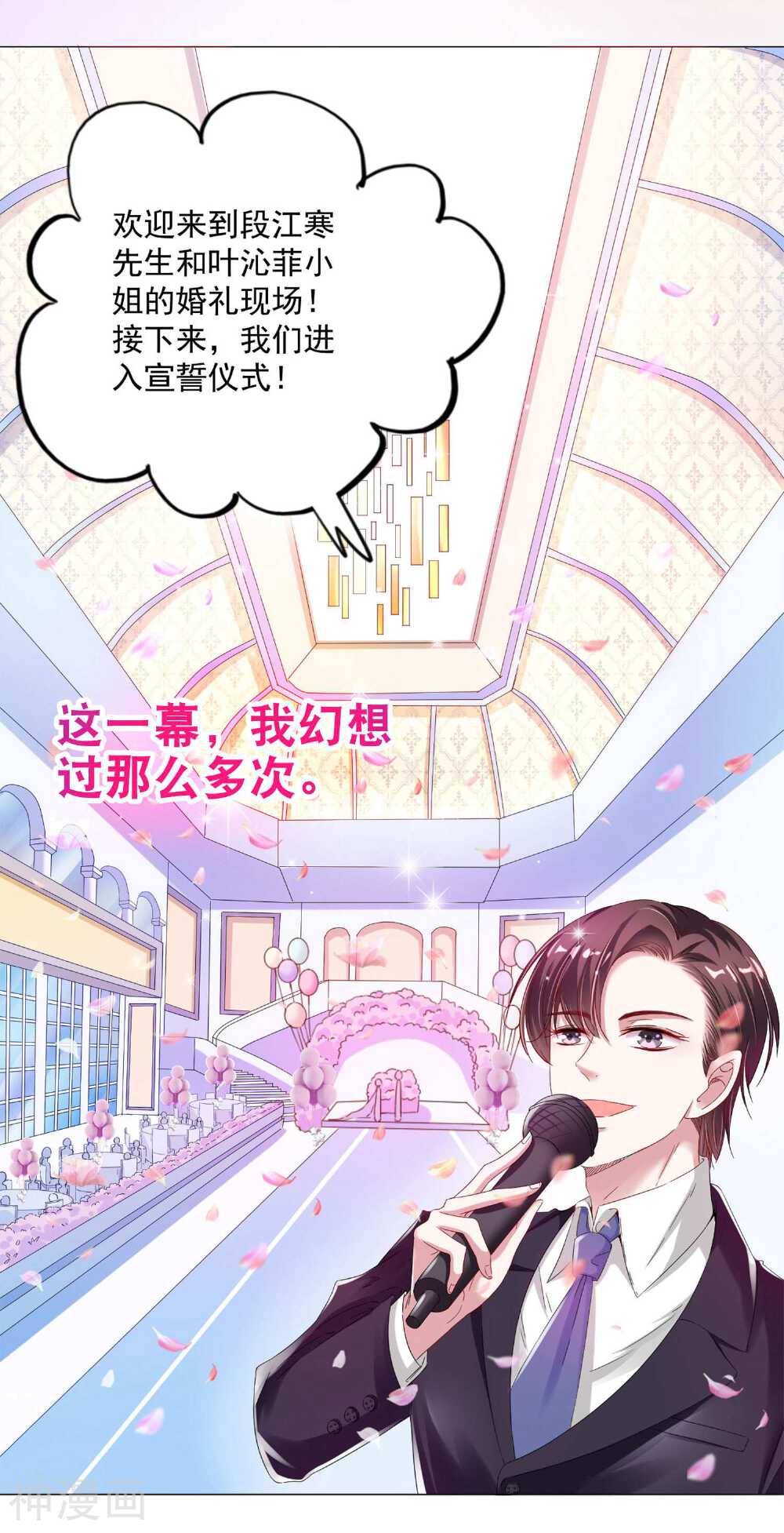 此漫画已删除韩漫全集-预告无删减无遮挡章节图片 