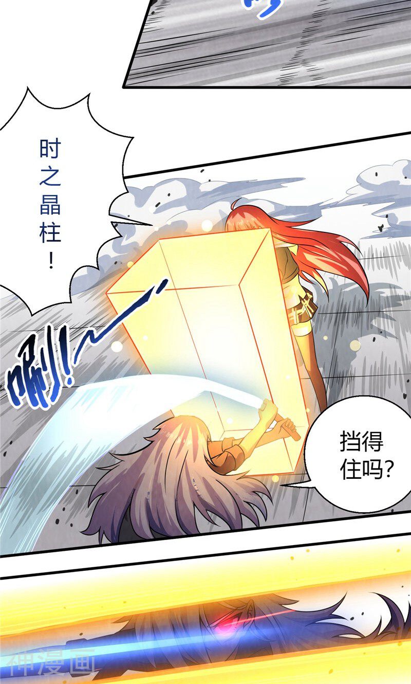时间主宰韩漫全集-第12话 御时而战无删减无遮挡章节图片 