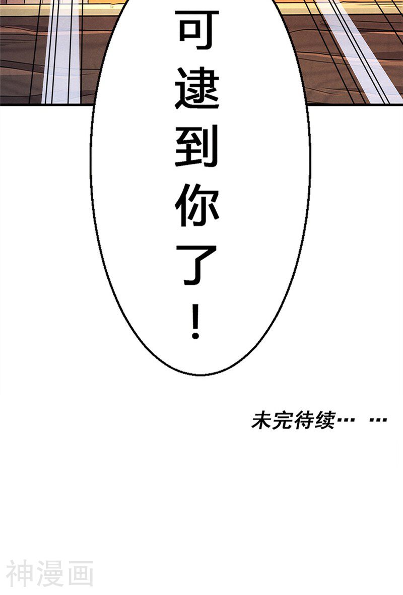 时间主宰韩漫全集-第14话 意外之人无删减无遮挡章节图片 