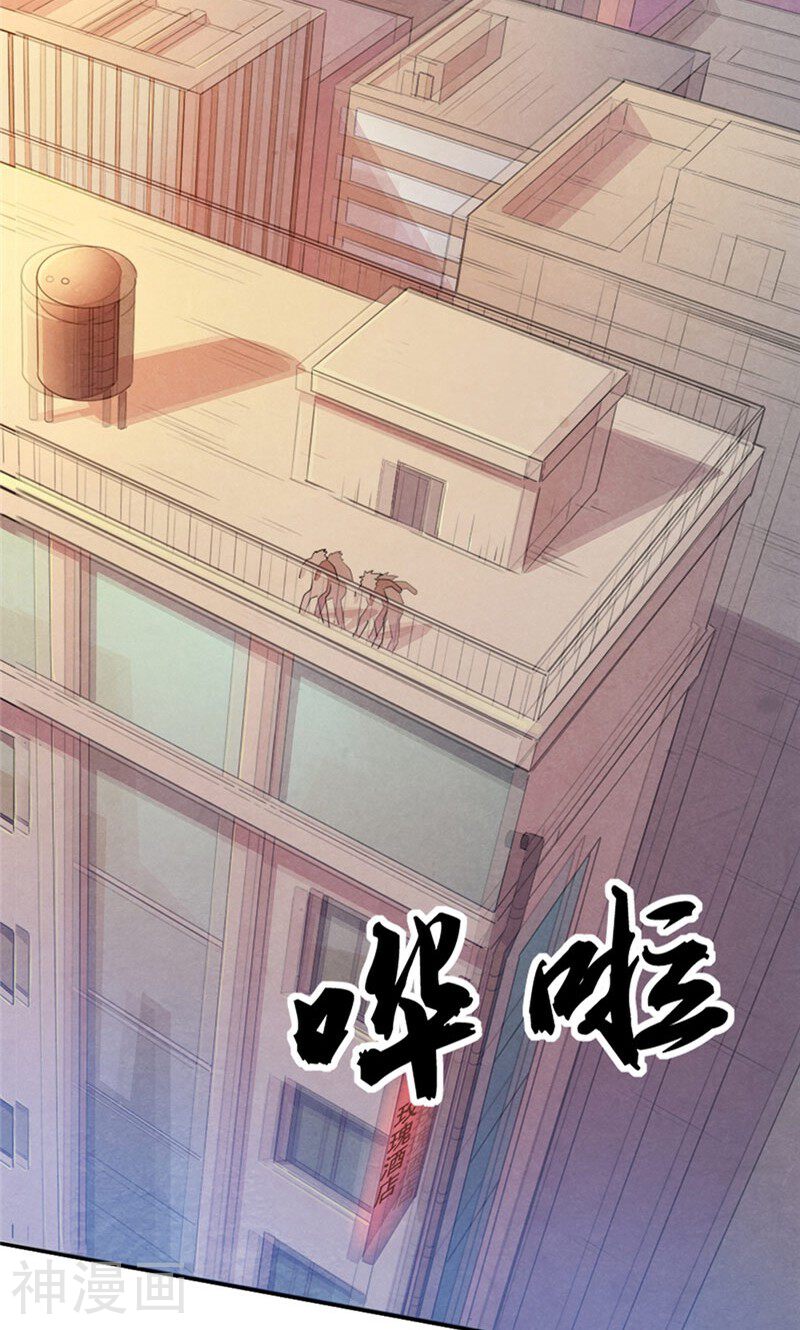 时间主宰韩漫全集-第17话 煞神再现无删减无遮挡章节图片 