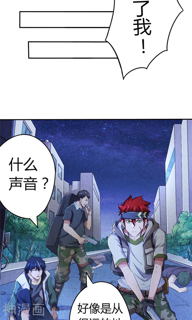 时间主宰韩漫全集-第20话 致命长舌无删减无遮挡章节图片 
