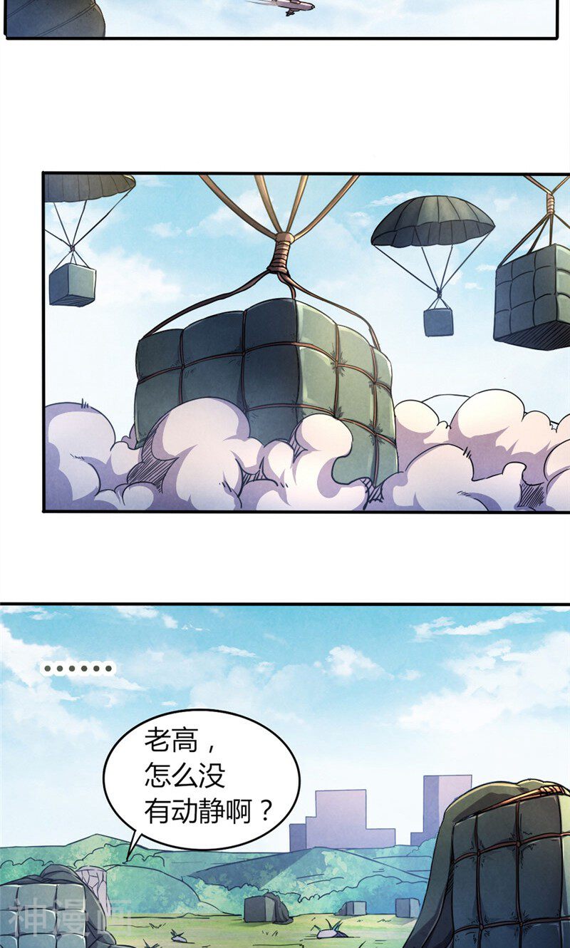 时间主宰韩漫全集-第24话 让子弹飞无删减无遮挡章节图片 