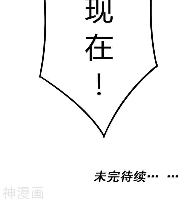 时间主宰韩漫全集-第27话 强梁当道无删减无遮挡章节图片 