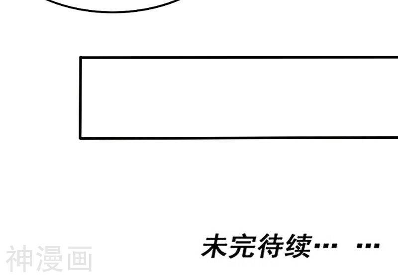 时间主宰韩漫全集-第29话 兄弟齐心无删减无遮挡章节图片 