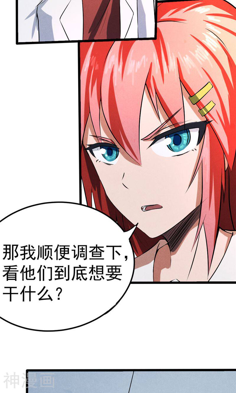 时间主宰韩漫全集-第39话 危在旦夕无删减无遮挡章节图片 