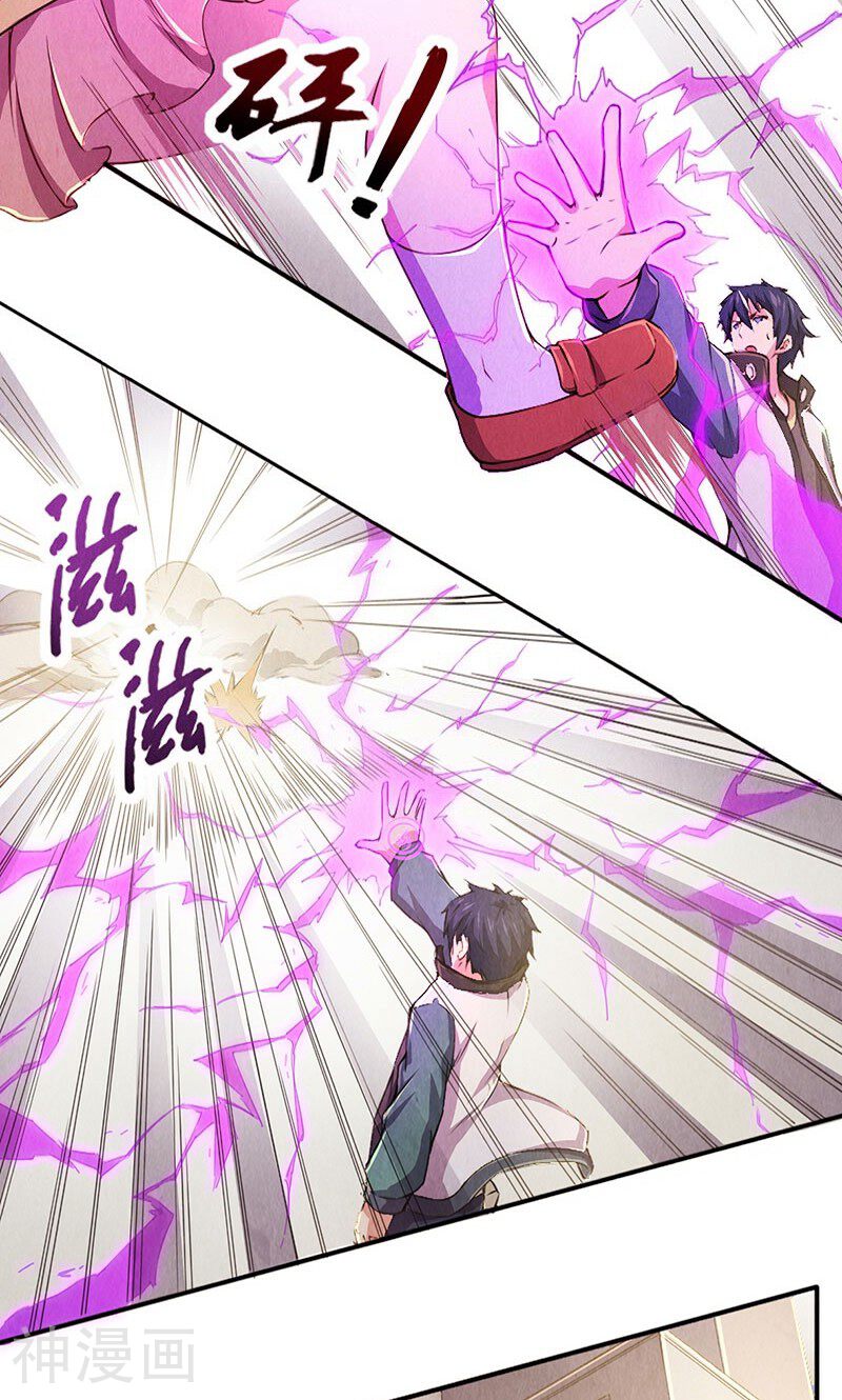 时间主宰韩漫全集-第6话 封锁地带无删减无遮挡章节图片 