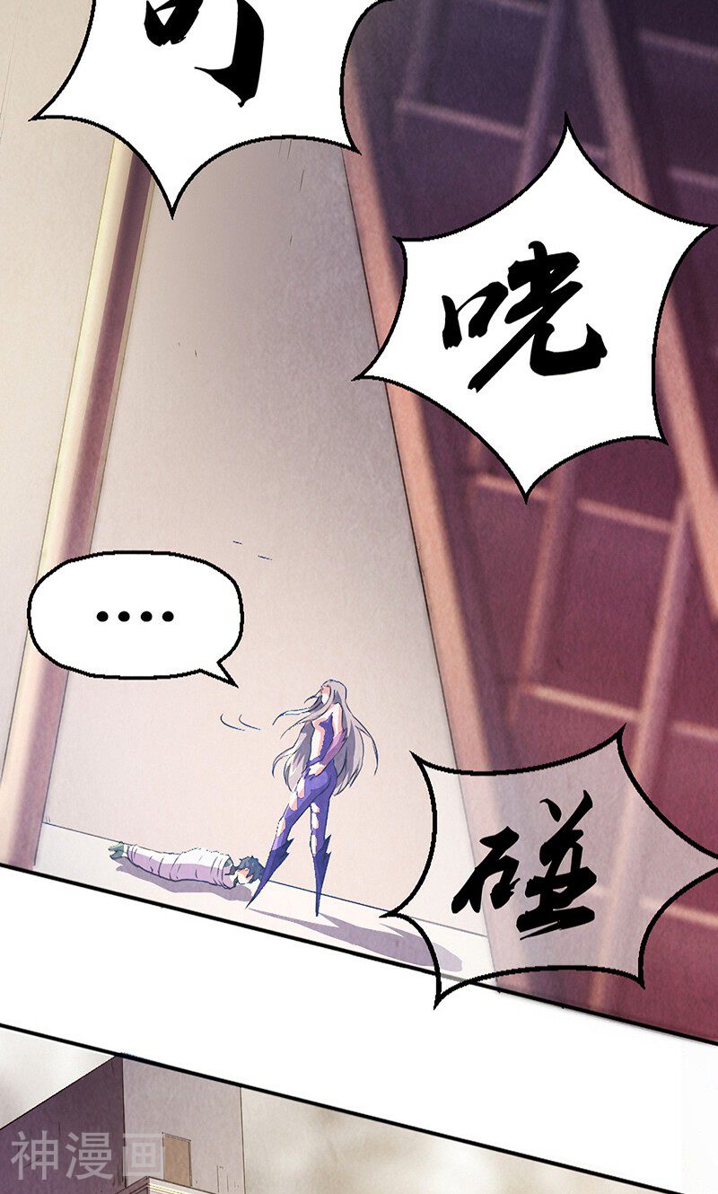 时间主宰韩漫全集-第6话 封锁地带无删减无遮挡章节图片 