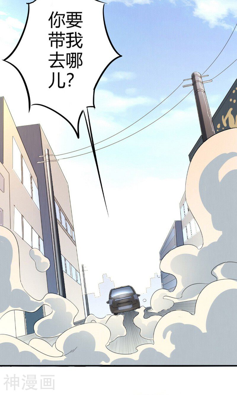 时间主宰韩漫全集-第9话 时间之弦无删减无遮挡章节图片 