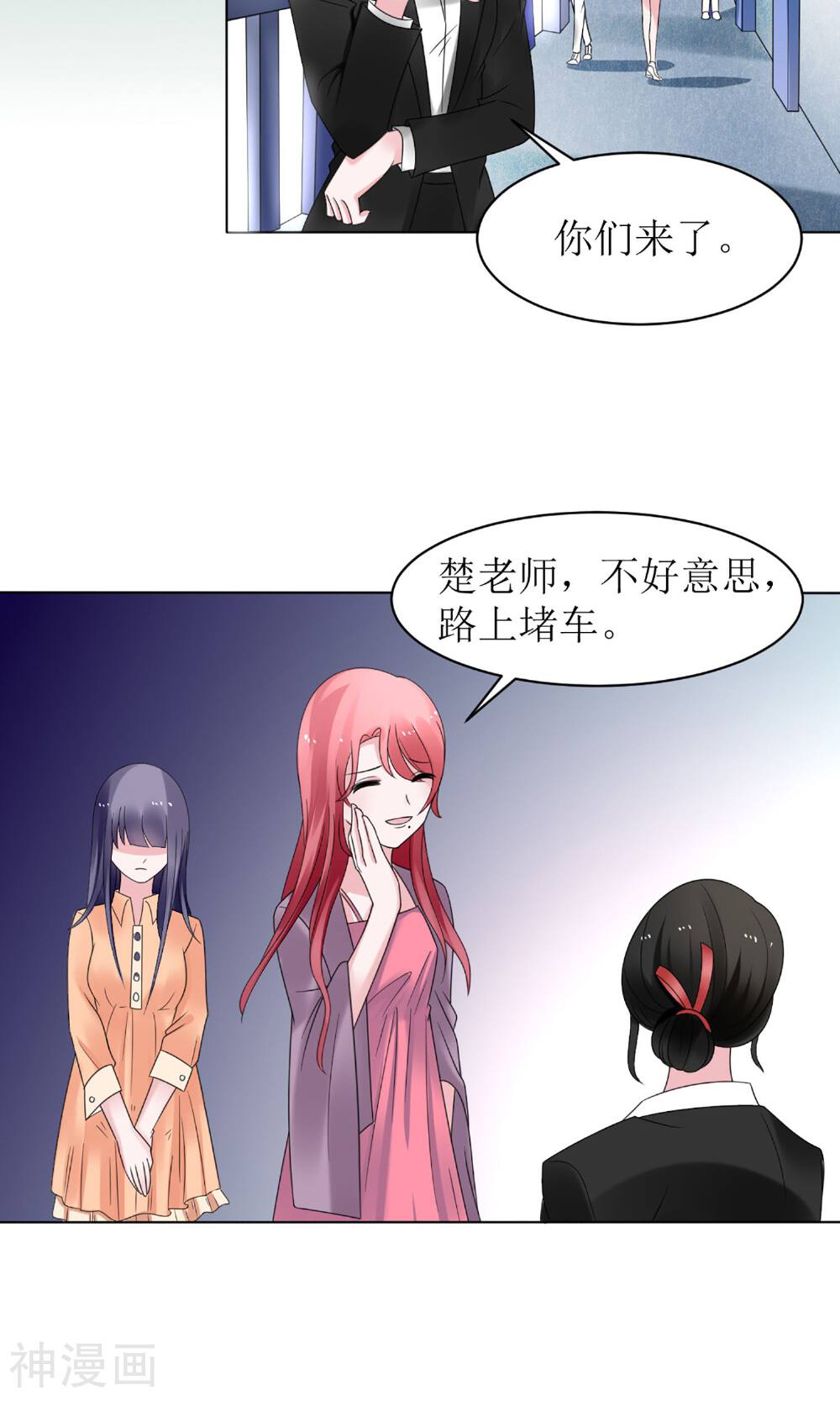 盛世宠婚：老婆你别跑韩漫全集-第10话无删减无遮挡章节图片 
