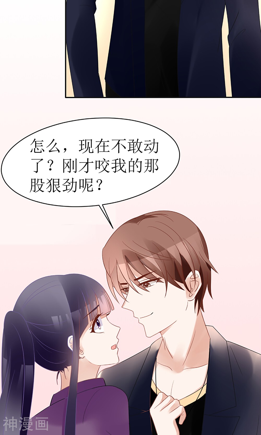 盛世宠婚：老婆你别跑韩漫全集-第18话无删减无遮挡章节图片 