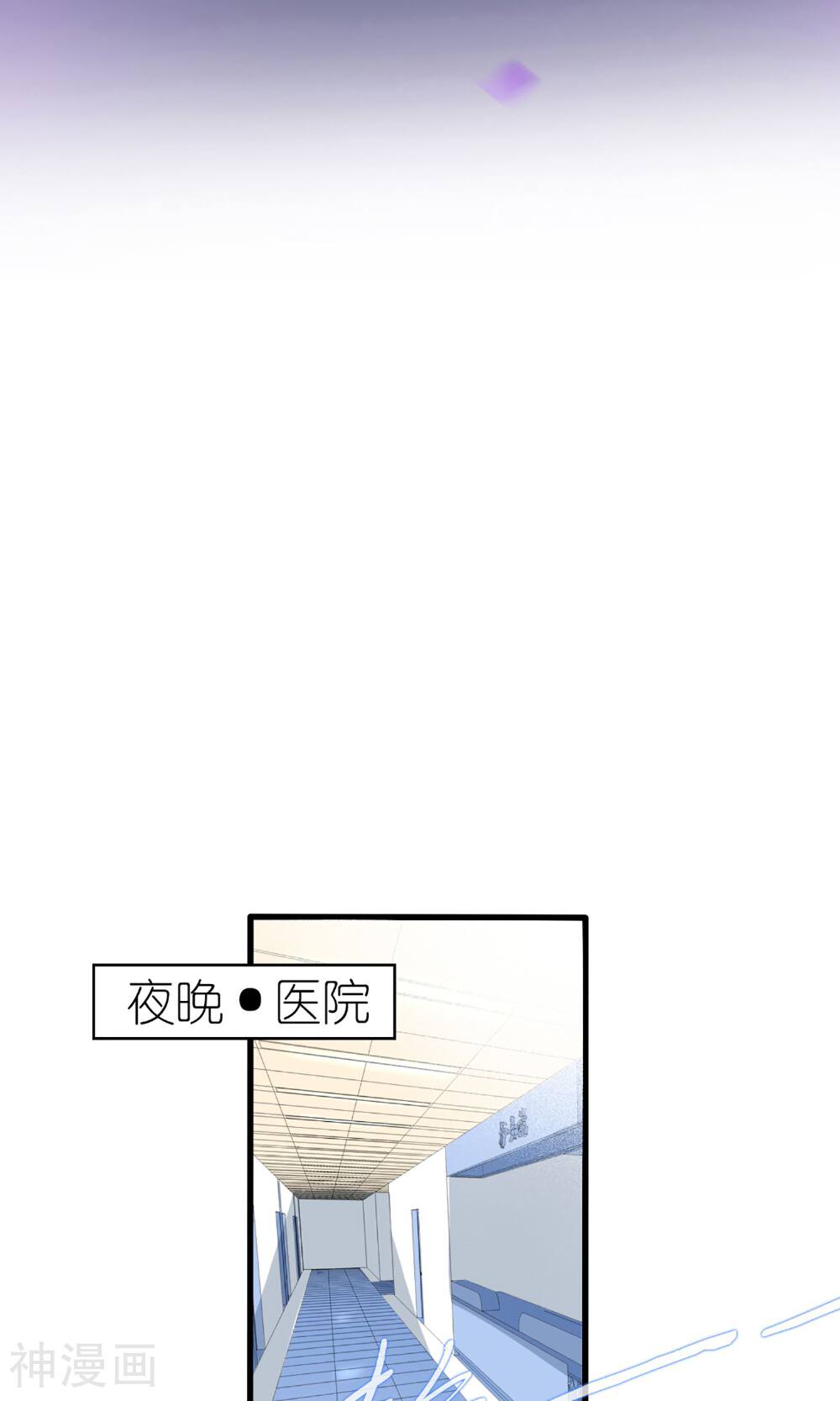 盛世宠婚：老婆你别跑-第53话全彩韩漫标签