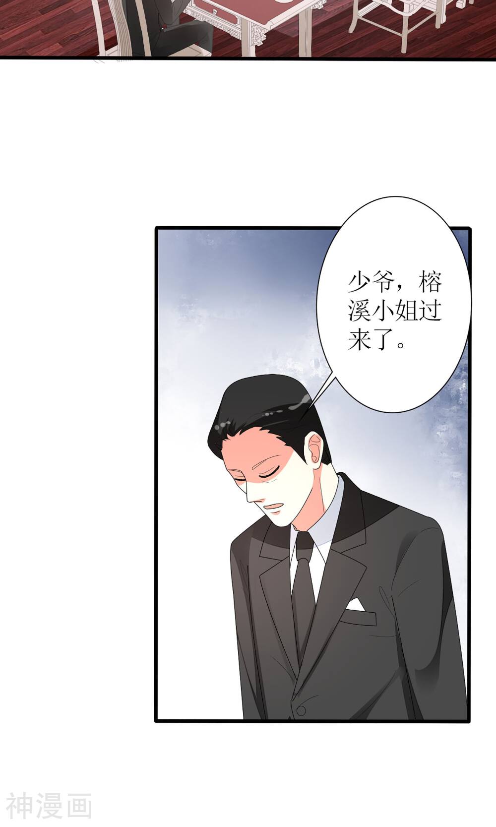 盛世宠婚：老婆你别跑韩漫全集-第59话无删减无遮挡章节图片 