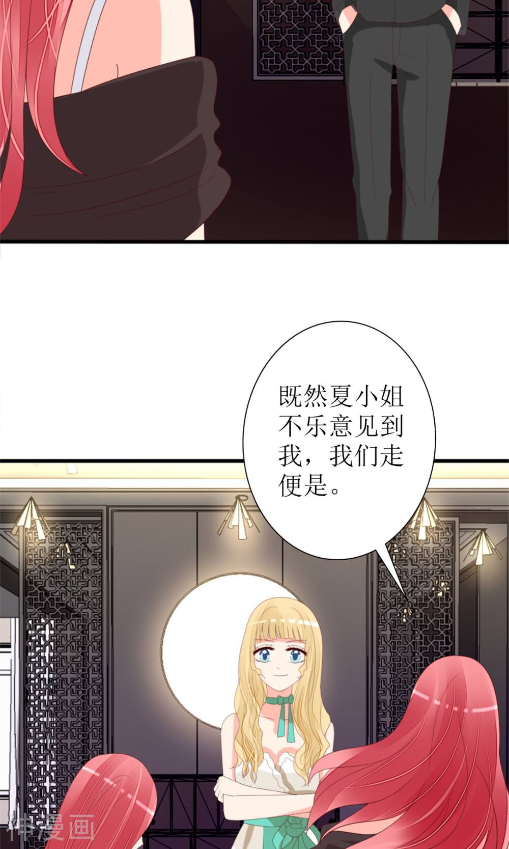 盛世宠婚：老婆你别跑韩漫全集-第73话无删减无遮挡章节图片 