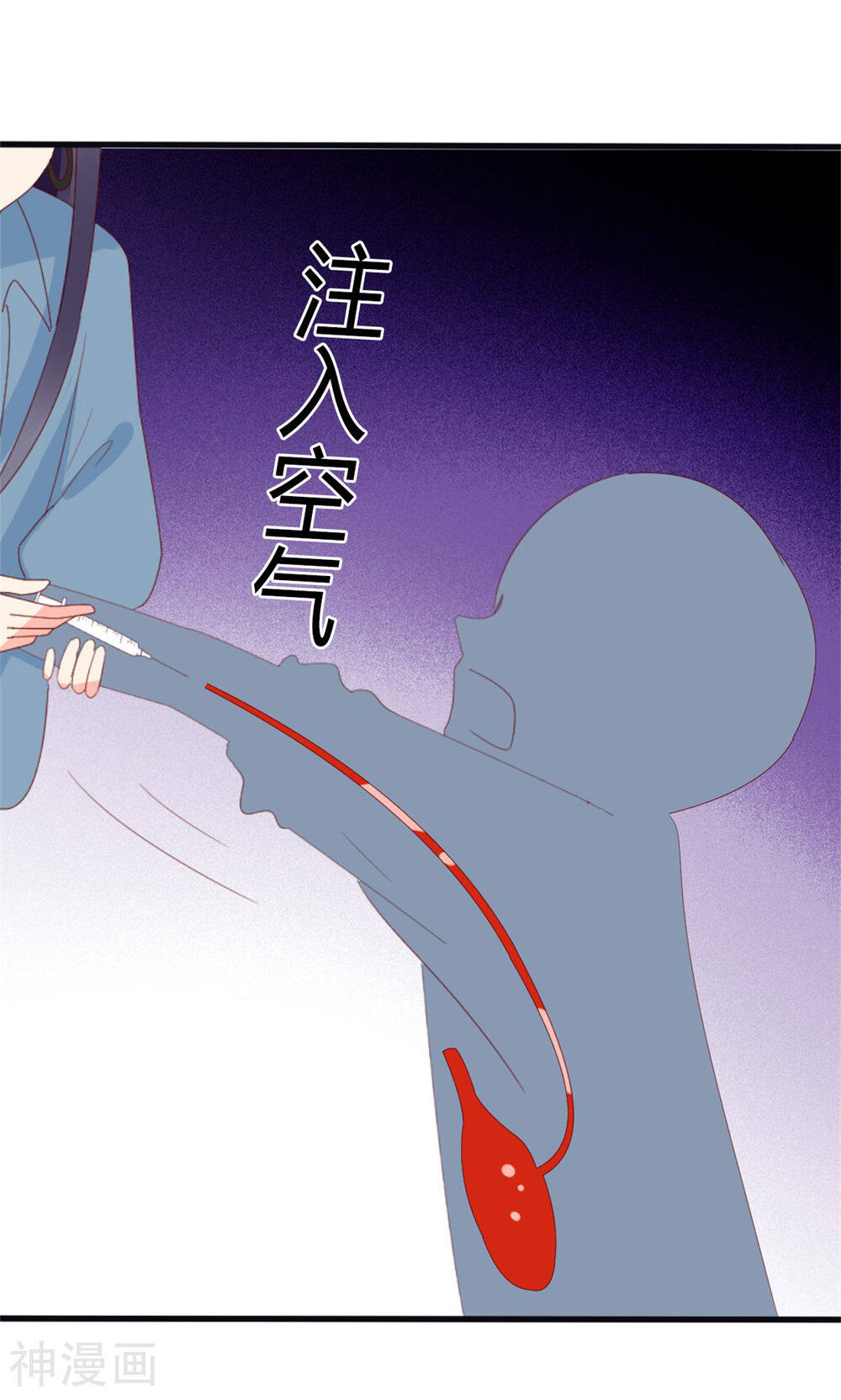 盛世宠婚：老婆你别跑韩漫全集-第77话无删减无遮挡章节图片 