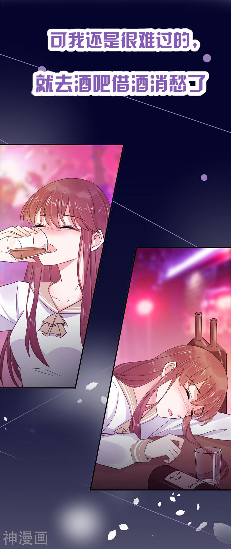 盛世甜宠：易少的小萌妻韩漫全集-预告无删减无遮挡章节图片 