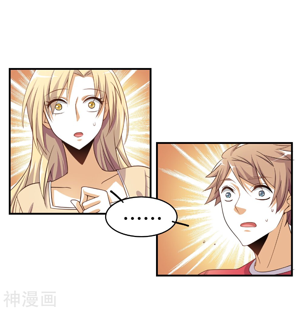 神之蛊上韩漫全集-第12话 天黑请闭眼！无删减无遮挡章节图片 