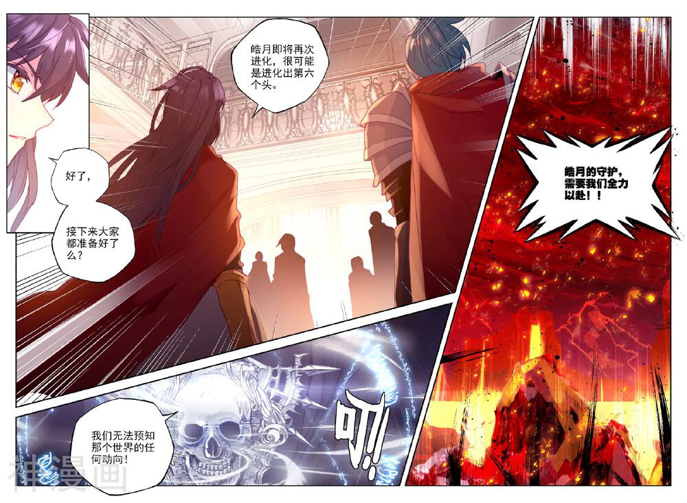 神印王座韩漫全集-第366话 洞察魔神之死无删减无遮挡章节图片 