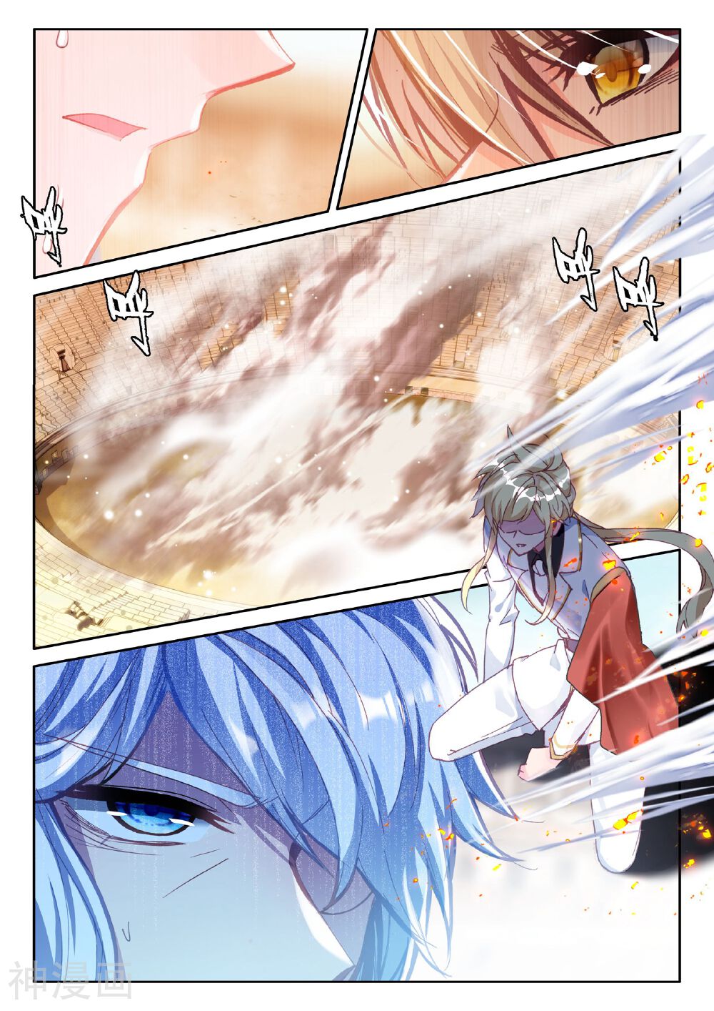 神印王座韩漫全集-第399话 星空之上第一魔神无删减无遮挡章节图片 