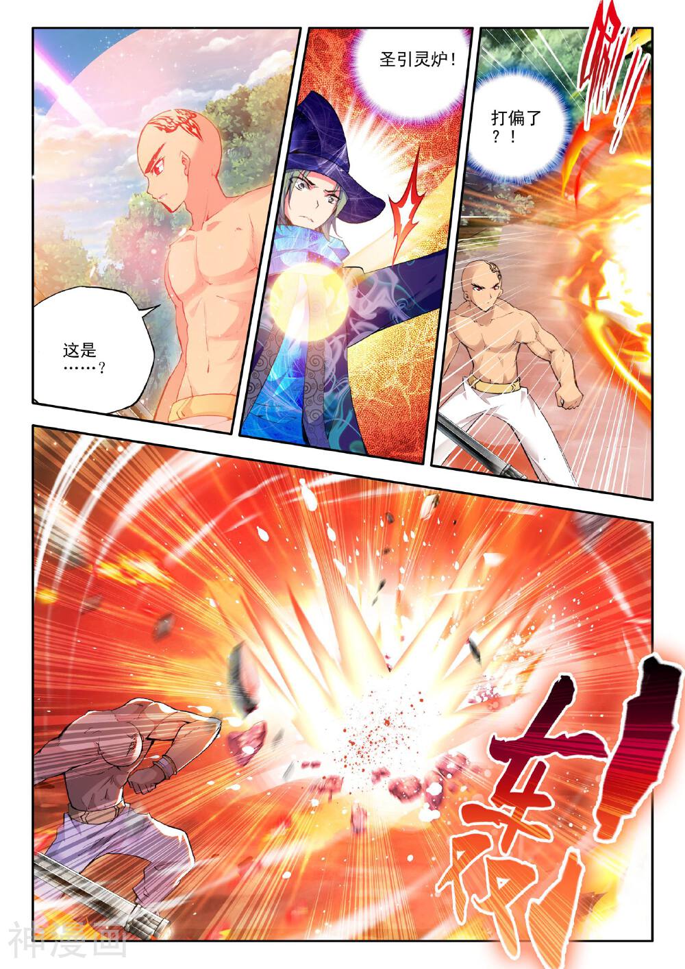 神印王座韩漫全集-第86话 暴力光头牧师(下)无删减无遮挡章节图片 