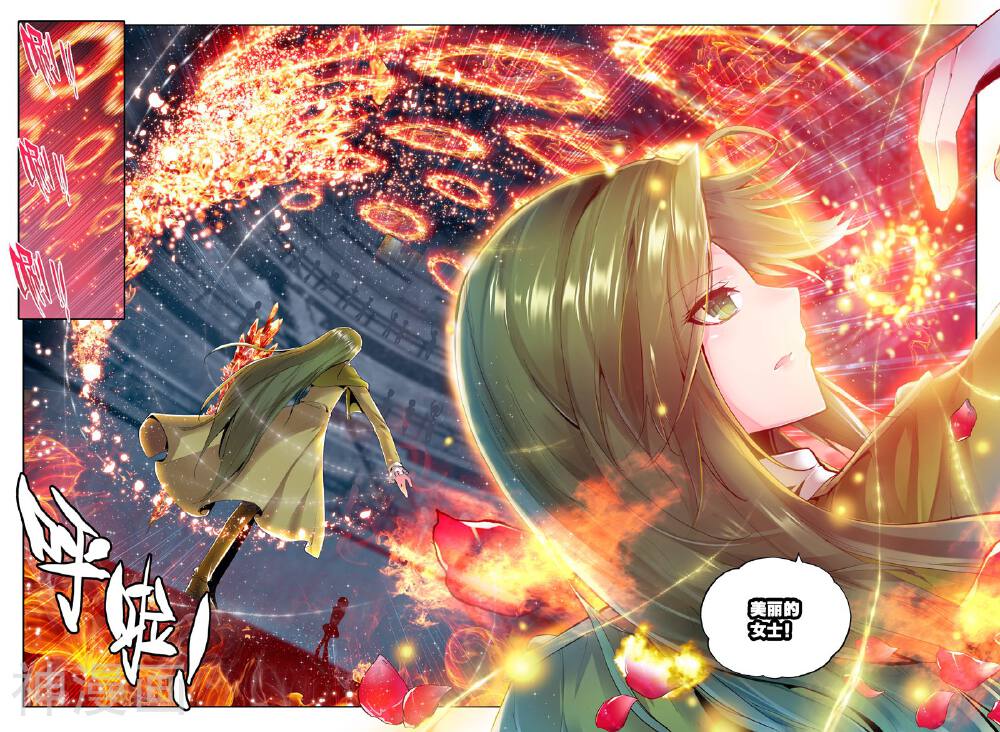 神印王座韩漫全集-第99话 魔法师林鑫(中)无删减无遮挡章节图片 