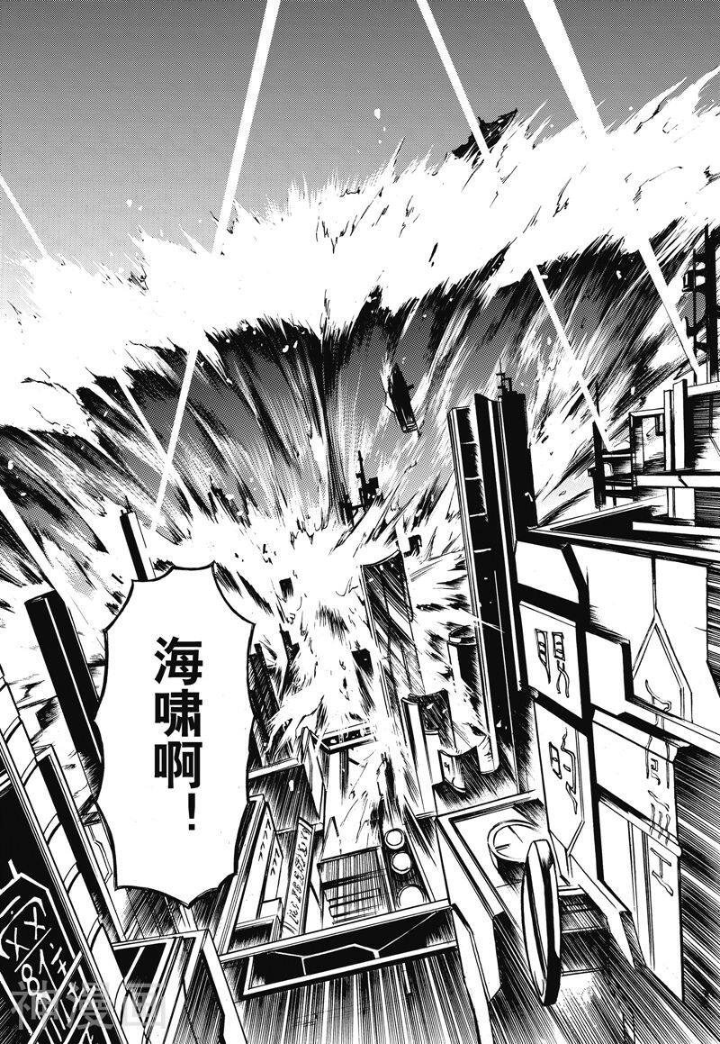 神契幻奇谭(1-4部)韩漫全集-第22话 潜入与突击无删减无遮挡章节图片 