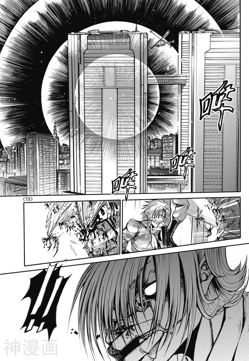 神契幻奇谭(1-4部)韩漫全集-第34话 电光石火的攻防战无删减无遮挡章节图片 