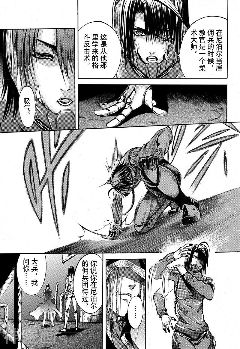 神契幻奇谭(1-4部)韩漫全集-第54话 性恶论无删减无遮挡章节图片 