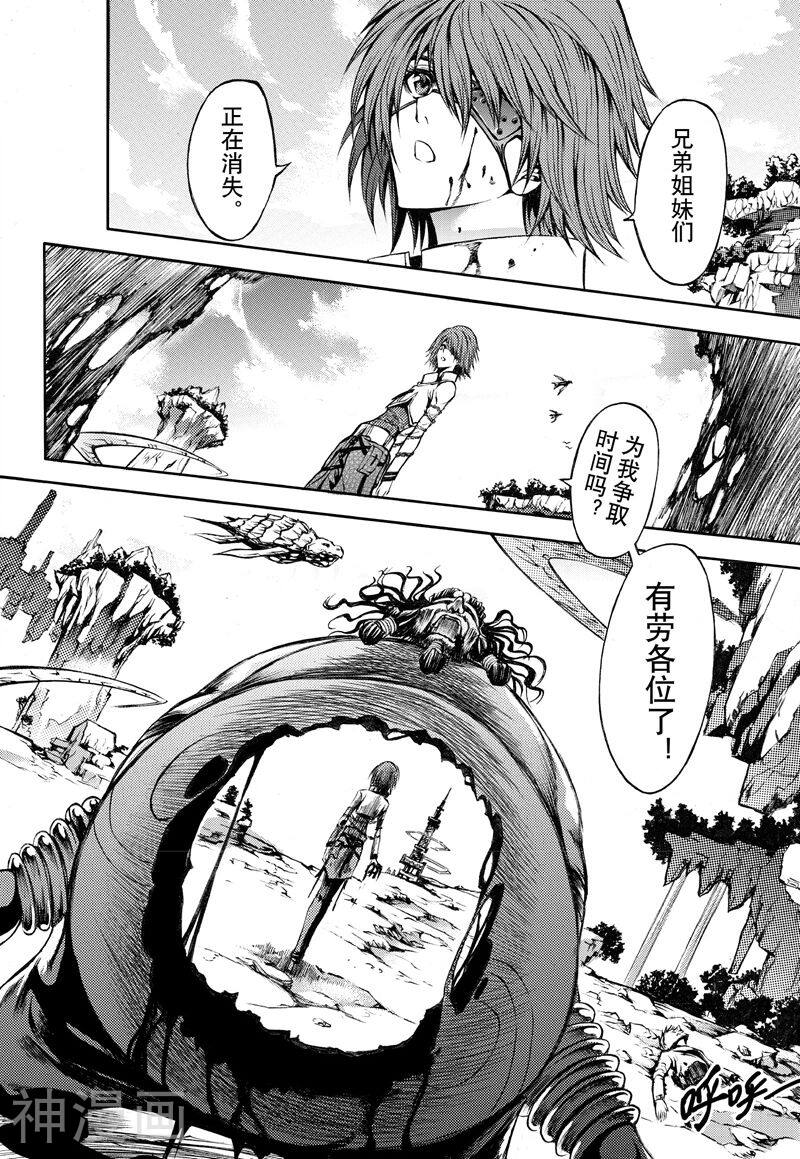 神契幻奇谭(1-4部)韩漫全集-第61话 九天息壤之力无删减无遮挡章节图片 