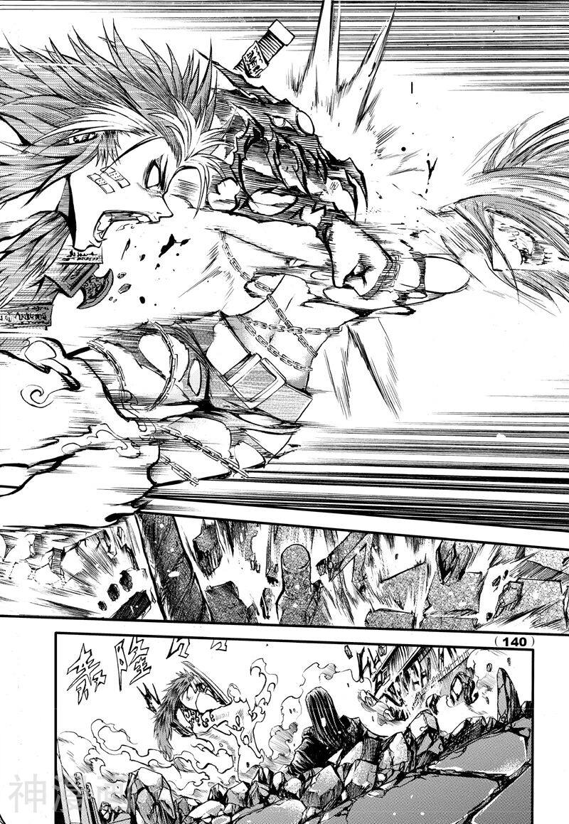 神契幻奇谭(1-4部)韩漫全集-第66话 顶上决战无删减无遮挡章节图片 