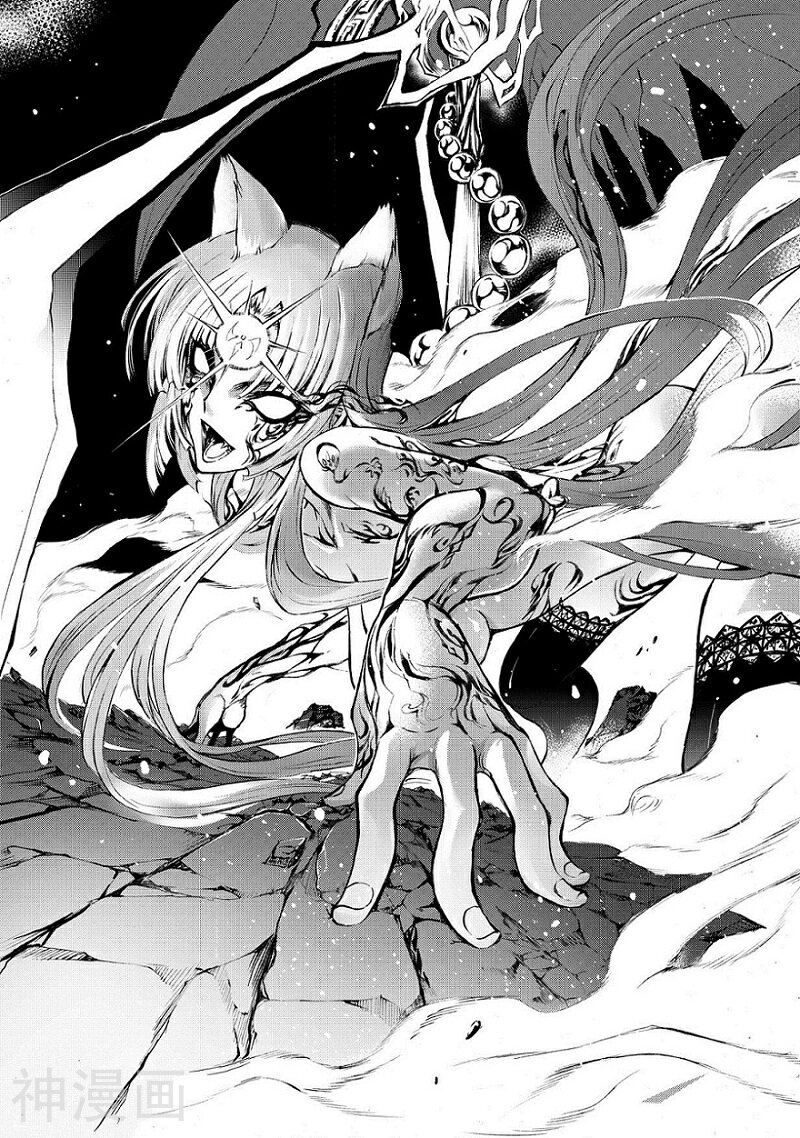 神契幻奇谭(1-4部)韩漫全集-第81话 第一日落幕无删减无遮挡章节图片 