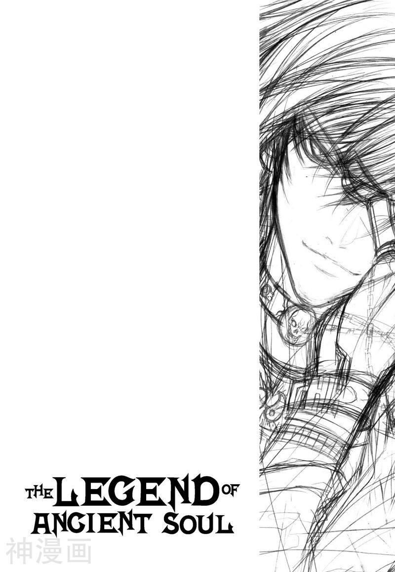 神契幻奇谭(1-4部)韩漫全集-番外8 罪忆篇无删减无遮挡章节图片 