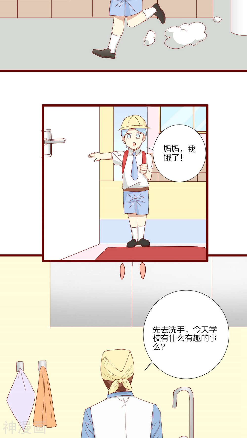神烦韩漫全集-第100话无删减无遮挡章节图片 