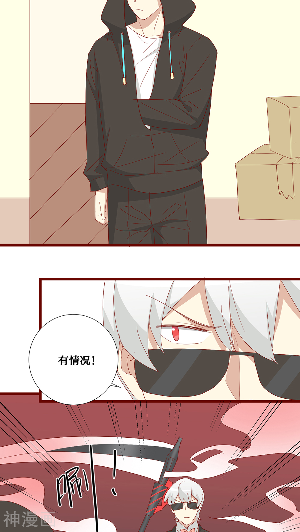神烦韩漫全集-第101话无删减无遮挡章节图片 