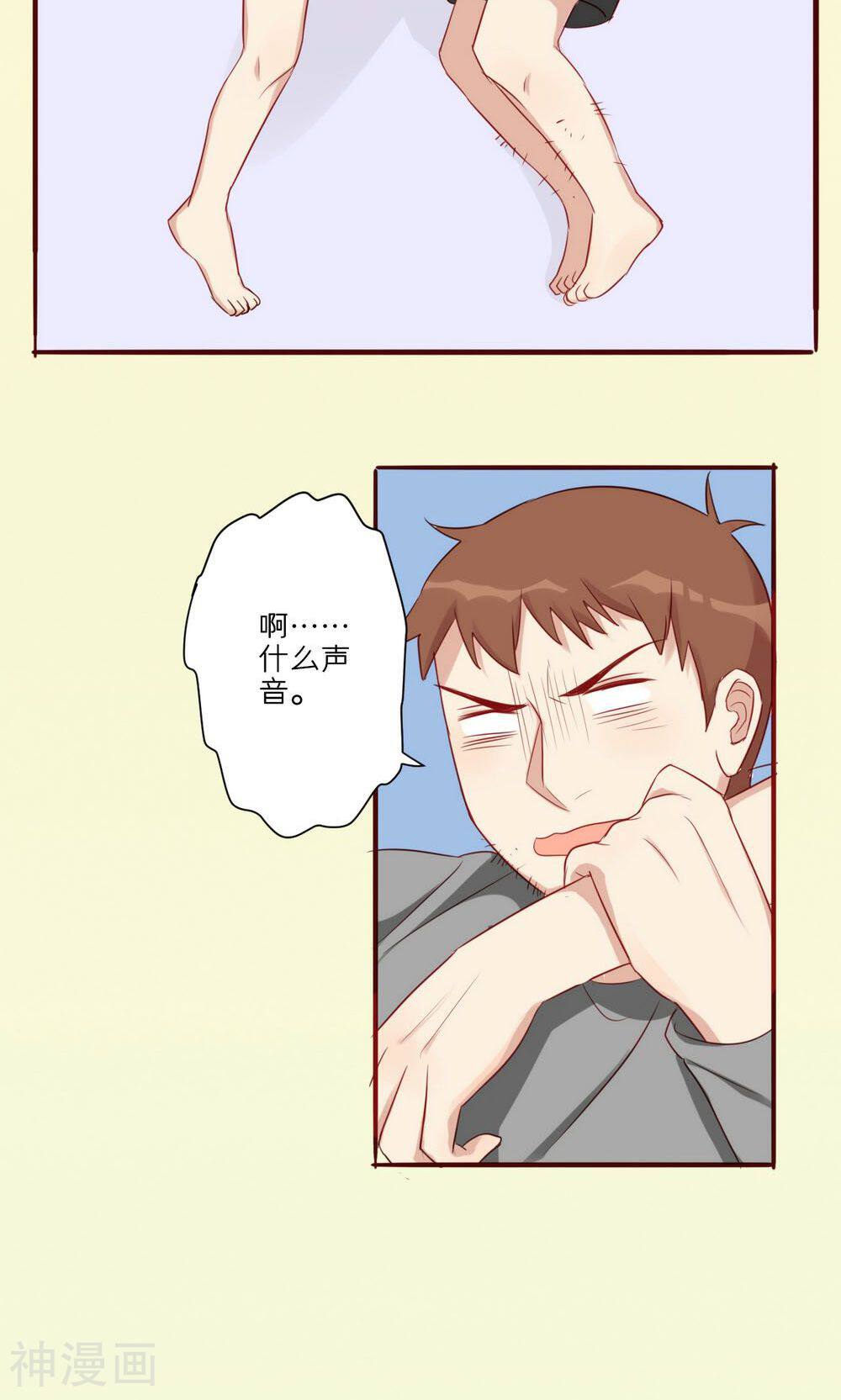 神烦韩漫全集-第30话无删减无遮挡章节图片 