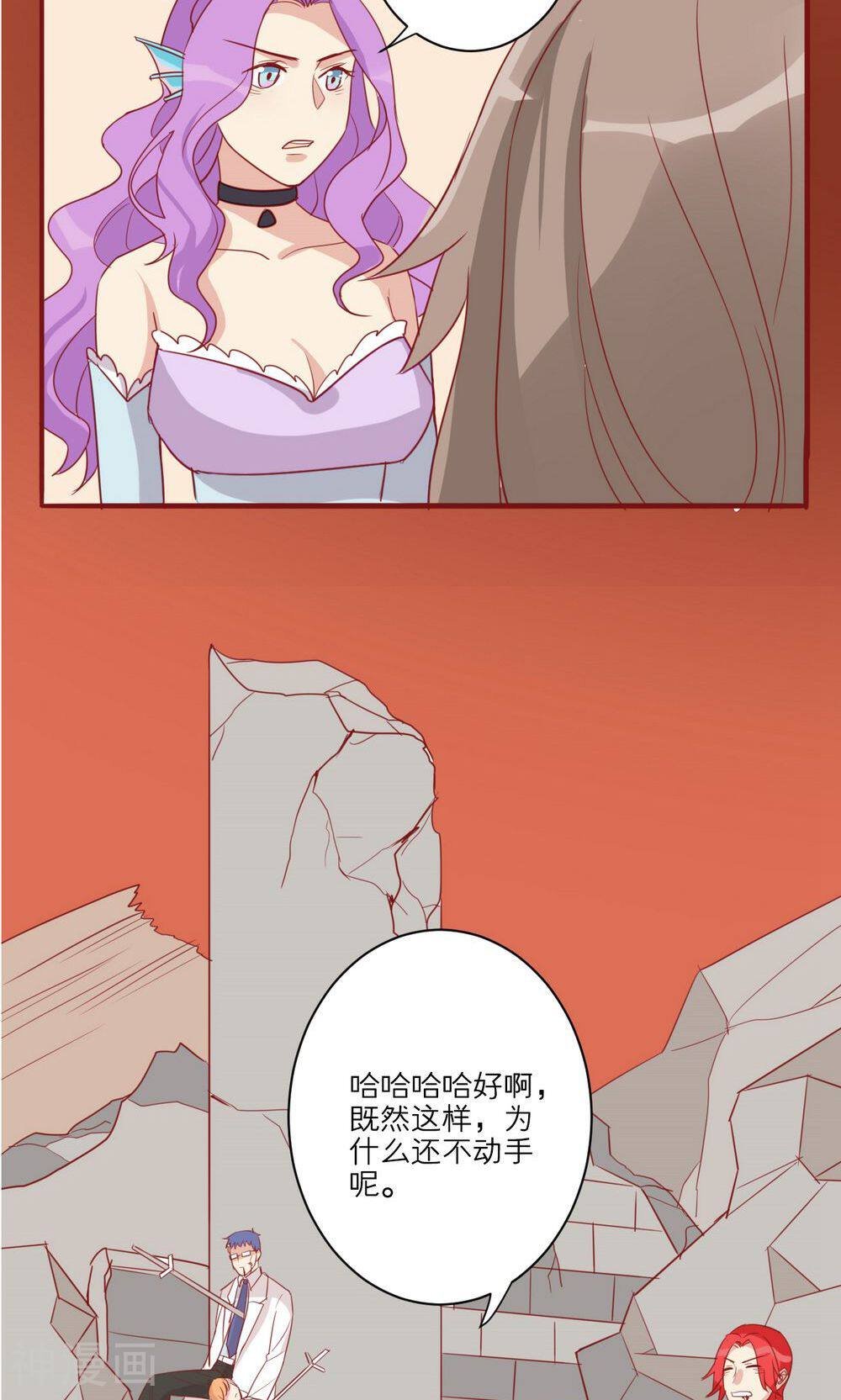 神烦韩漫全集-第40话无删减无遮挡章节图片 