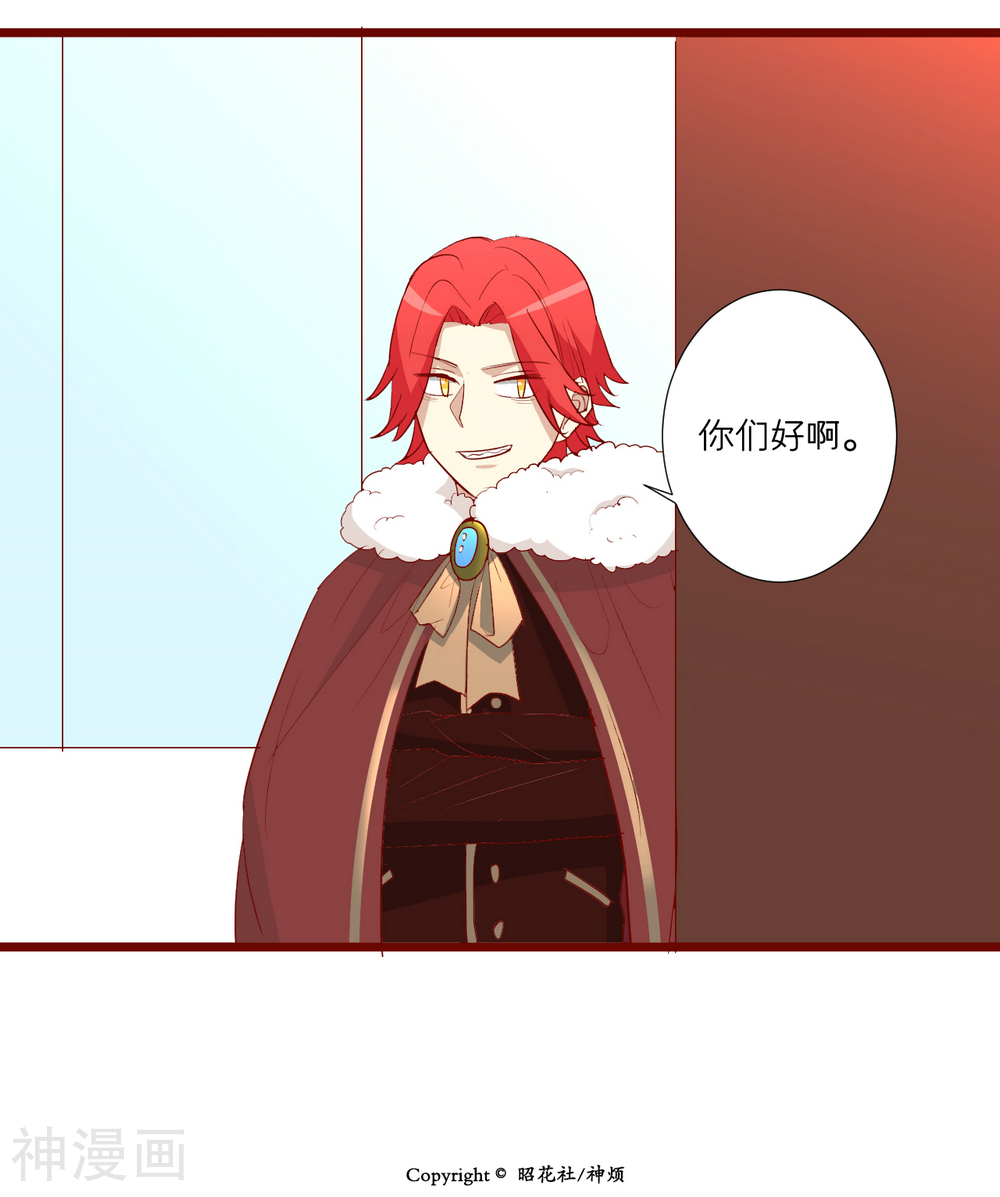 神烦韩漫全集-第60话无删减无遮挡章节图片 