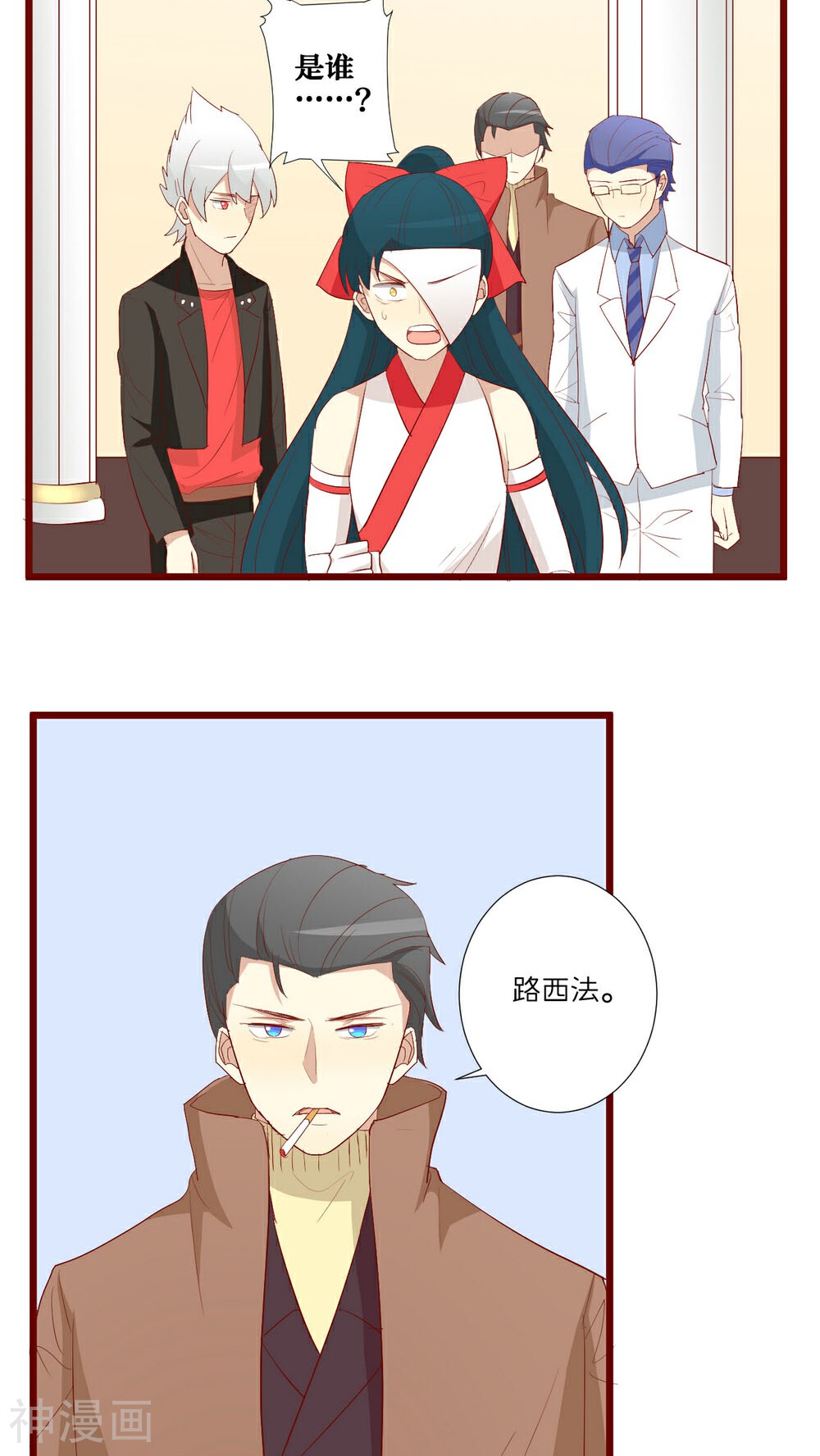 神烦韩漫全集-第62话无删减无遮挡章节图片 