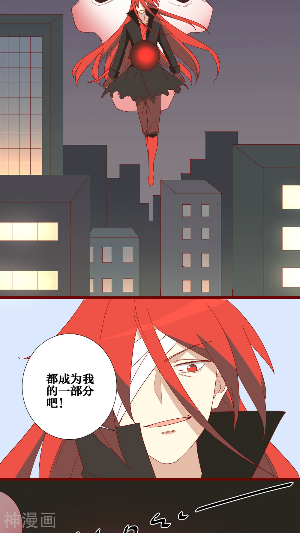 神烦韩漫全集-第70话无删减无遮挡章节图片 