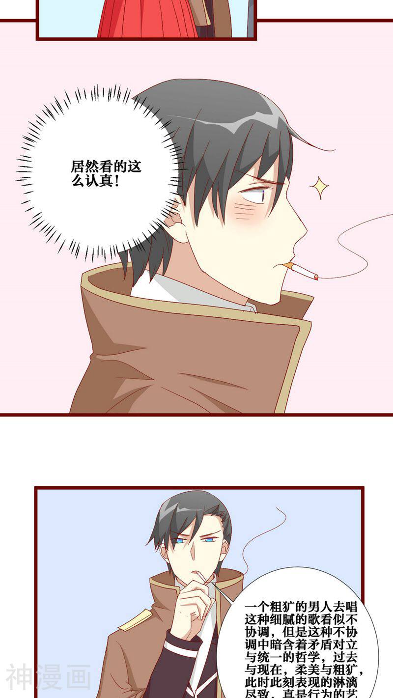 神烦韩漫全集-第76话无删减无遮挡章节图片 