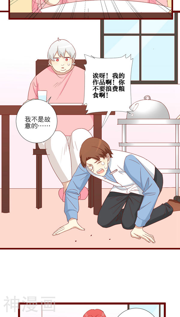 神烦韩漫全集-第81话无删减无遮挡章节图片 