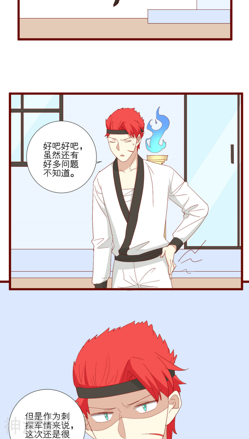 神烦韩漫全集-第98话无删减无遮挡章节图片 